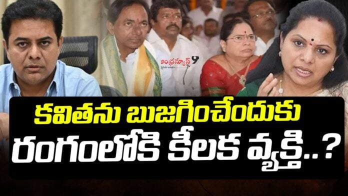 kcr-wife-sobha-rao-to-appease-kavitha-andhranews9