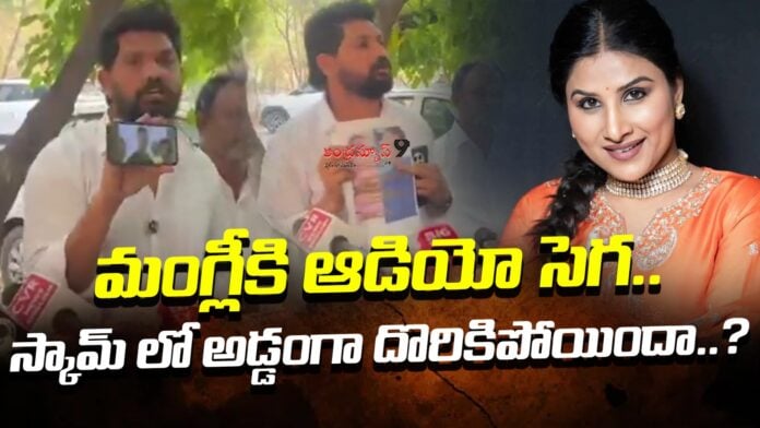 key-evidences-reveal-in-mangli-micro-finance-scam-case-andhranews9