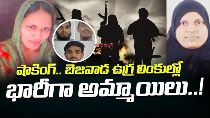 large-number-of-women-in-bezawada-terror-links-andhranews9