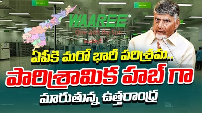 lithium-ion-battery-manufacturing-factory-in-rambilli-ap-andhranews9