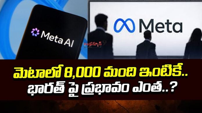 meta-layoffs-impact-on-india-andhranews9