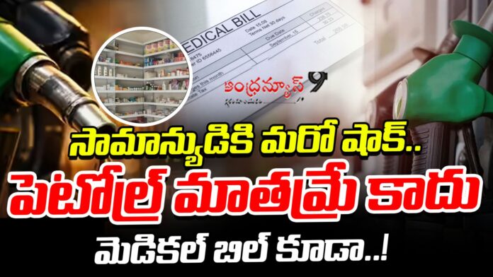 middle-east-war-impact-on-petrol-and-medicines-andhranews9