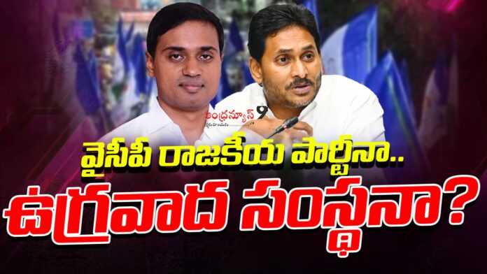 mithun-reddy-sensational-comments-in-tv9-interview-andhranews9