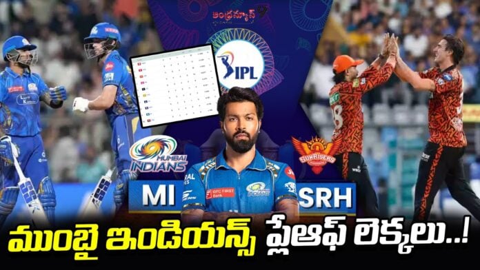 mumbai-indians-play-off-chances-andhranews9
