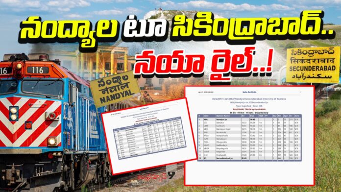new-railway-line-between-nandyal-to-secunderabad-andhranews9