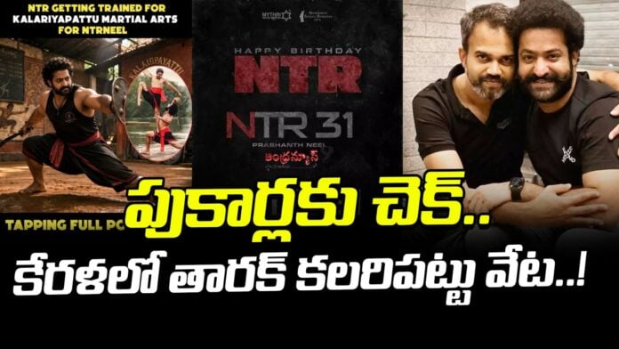 ntr-dragon-team-denied-the-rumors-andhranews9