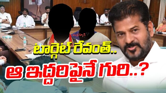 opposition-leaders-indirectly-target-revanth-reddy-andhranews9