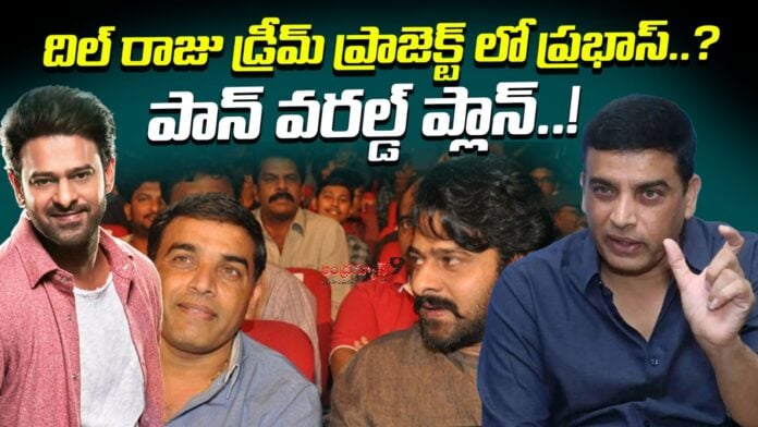 prabhas-in-dil-rajus-dream-project-andhranews9