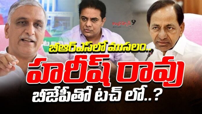 questions-on-harish-raos-absence-from-kcrs-jagtial-public-meeting-andhranews9