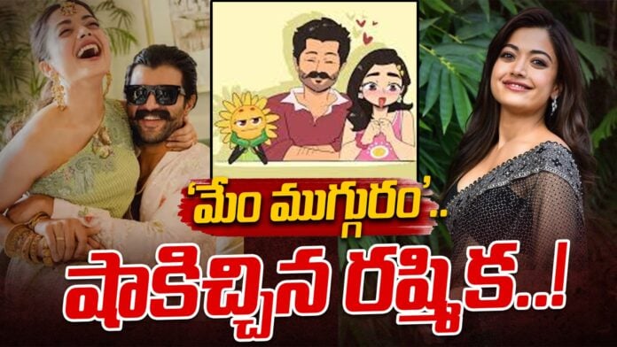 Rashmika Mandanna now its us three post