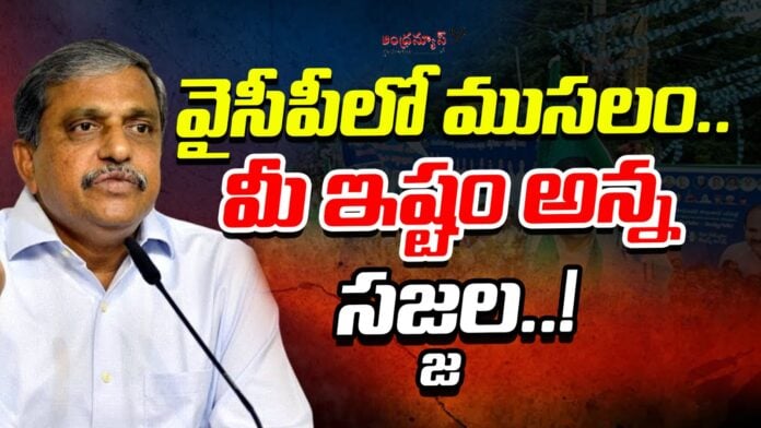 rebellion-of-ycp-leaders-over-mavigun-proposal-andhranews9