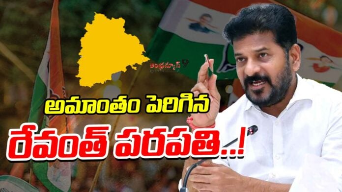 revanth-reddy-hybrid-model-for-delimitation-process-andhranews9