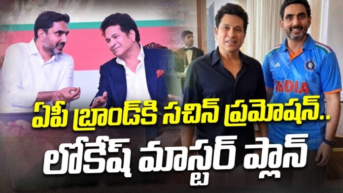 Sachin Tendulkar to Promote Brand AP