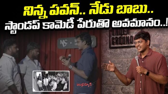 sarat-udays-stand-up-show-disrupted-in-bangalore-andhra-news
