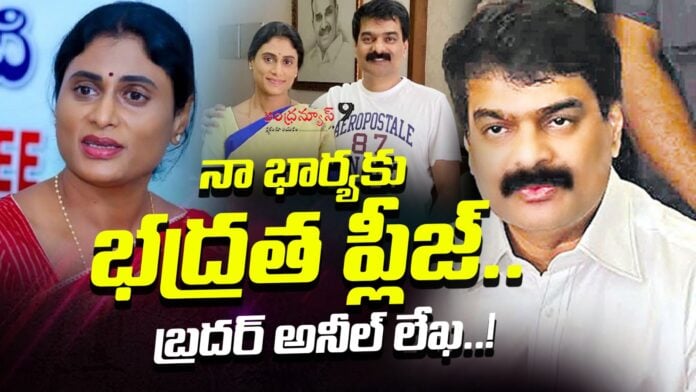 sharmilas-husband-seeking-immediate-increase-in-security-for-his-wife