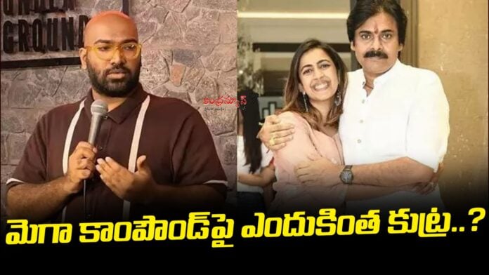 standup-comedian-anudeep-katikala-comments-on-mega-family-andhranews9