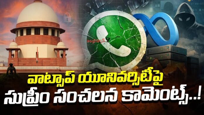 Supreme court comments on Whatsapp University