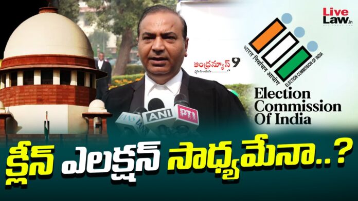 supreme-court-has-taken-a-key-decision-over-delhi-elections-andhranews9