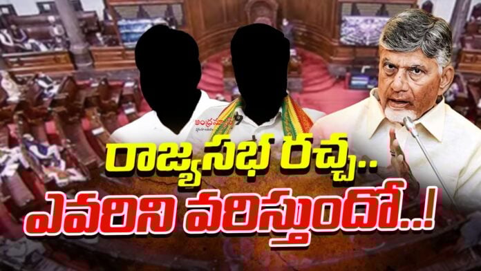 suspense-over-rajya-sabha-seat-in-ap-politics-andhranews9