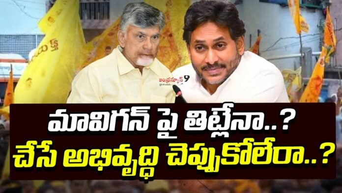 tdp-has-failed-to-take-the-governments-schemes-to-the-people-andhranews9