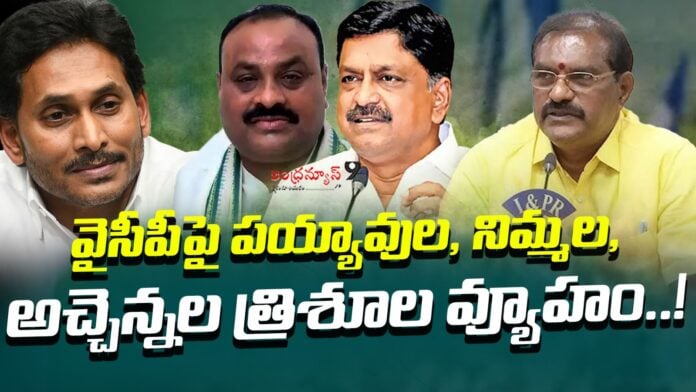 tdp-seniors-target-against-ysrcp-andhranews9