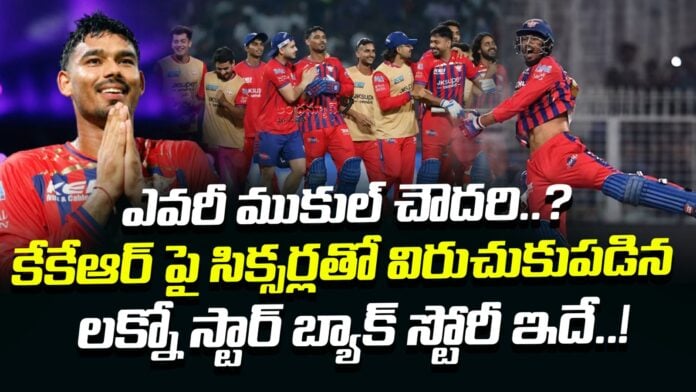 the-backstory-of-the-lucknow-star-mukul-choudhary-andhranews9