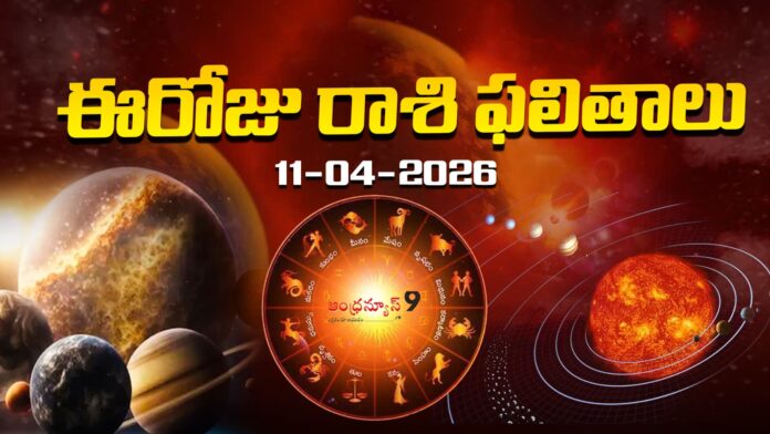 today-horoscope-11-04-2026