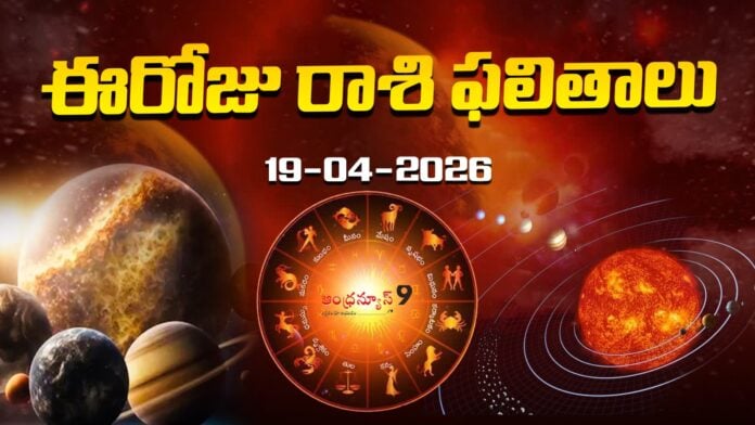 today-horoscope-19-04-2026