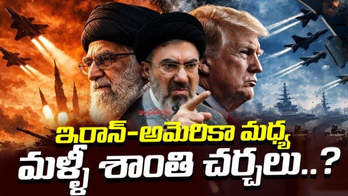 trump-hints-us-iran-talks-could-resume-this-week-andhra-news