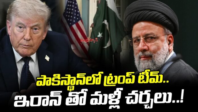 trump-team-peace-talks-with-iran-again-andhranews9