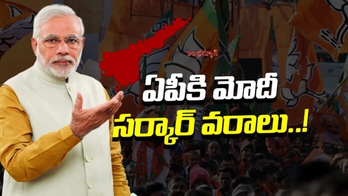 union-cabinet-approves-several-projects-for-andhra-andhranews9