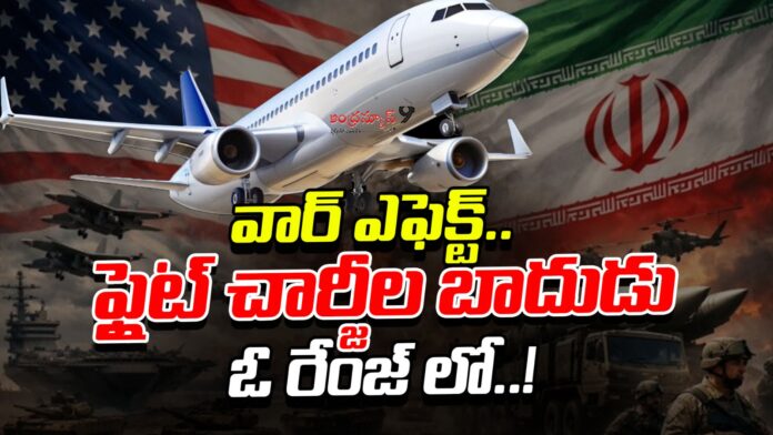 war-impact-on-flight-charges-andhranews9