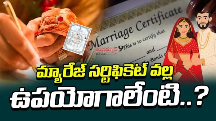 what-are-the-benefits-of-a-marriage-certificate-andhranews9