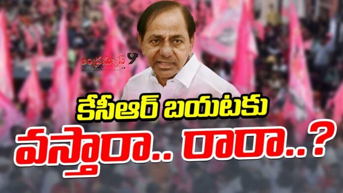 will-kcr-come-out-for-the-jeevan-reddy-andhranews9
