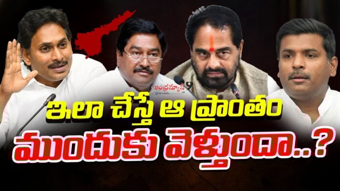 will-mavigan-help-to-develop-uttarandhra-and-rayalaseema-andhranews9