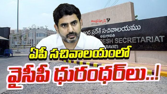 ysrcp coverts in tdp govt