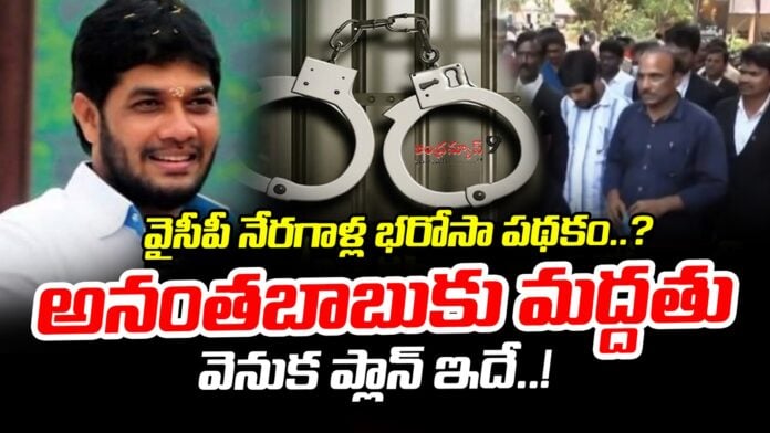 ysrcp-supports-criminals-andhranews9