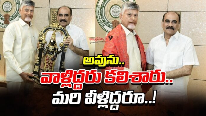 Balineni Srinivasa Reddy meets Chandrababu Naidu