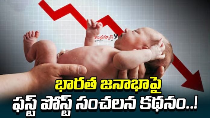 Global Fertility Crisis