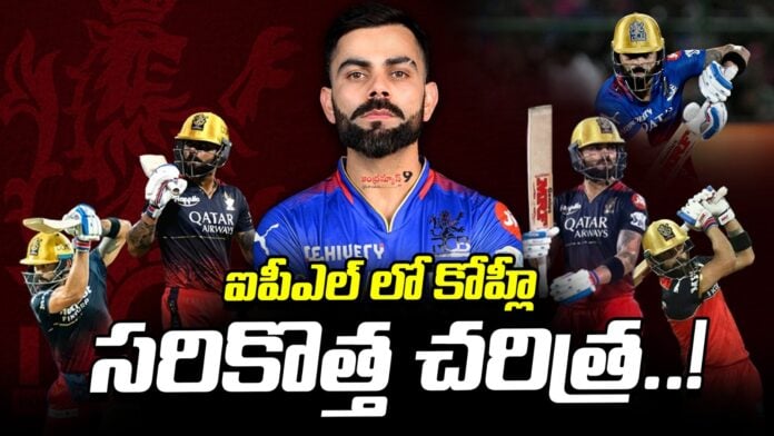 Virat Kohli New Records