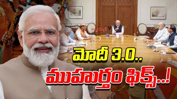 Narendra Modi 3.0 Celebrations
