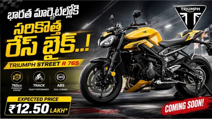 a-new-race-bike-added-to-the-indian-market