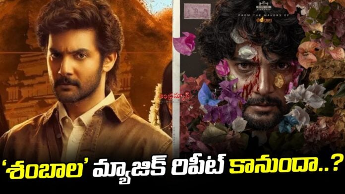aadi-sai-kumars-shambhala-combo-repeats-andhranews9