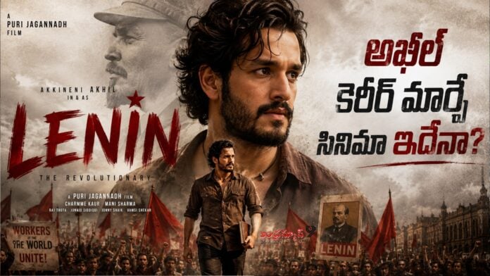 akhil-akkineni-hopes-on-lenin-movie