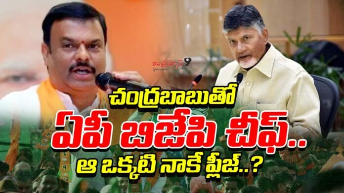 AP BJP Chief Madhav Meets Chandrababu