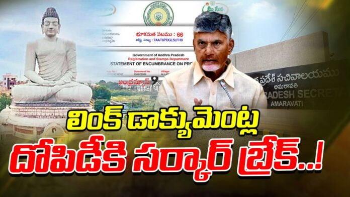 ap-government-crackdown-on-link-document-scam
