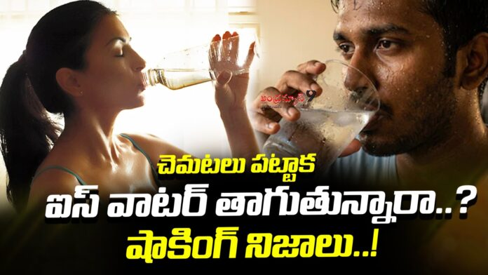 are-you-drinking-ice-water-after-sweating