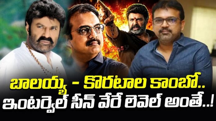 balayya-and-koratala-siva-combo-latest-update