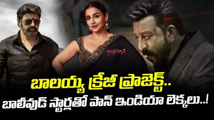 balayya-pan-india-project-with-bollywood-stars-andhranews9
