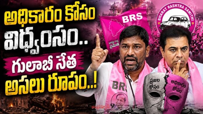balka-suman-provocative-statements